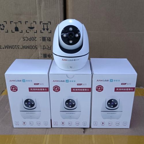 九安智能监控手机app下载截图