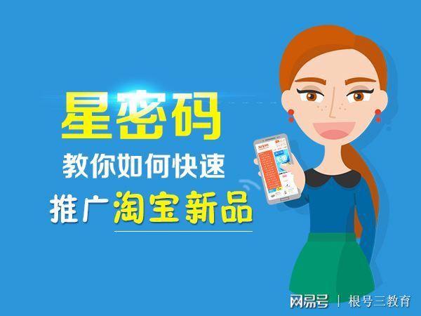 和我心做任务领流量