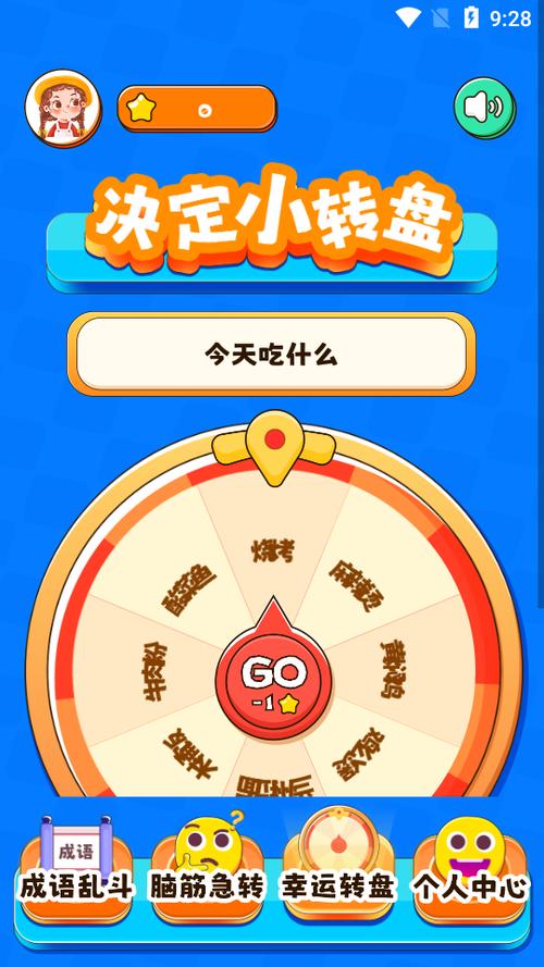 399乐园游戏
