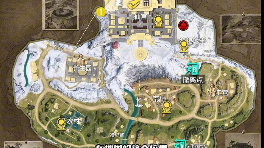 和平精英,古墓迷途,长白仙宫什么时候截图