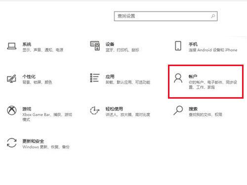 联想小新使用说明书