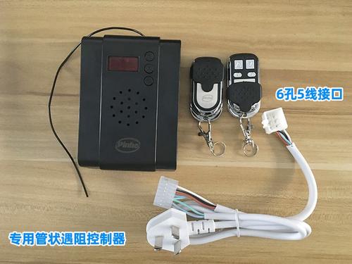 卷帘门遇阻反弹设置方法