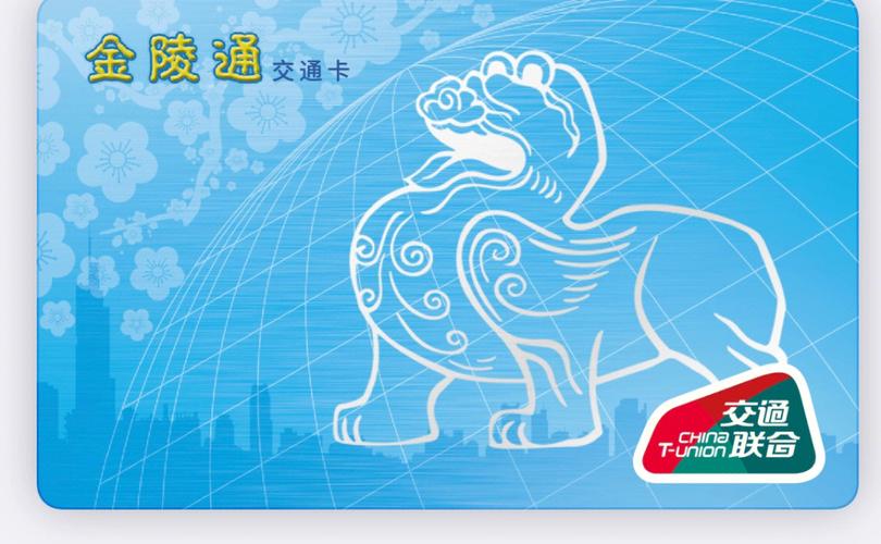 移动南京app官方下载图标
