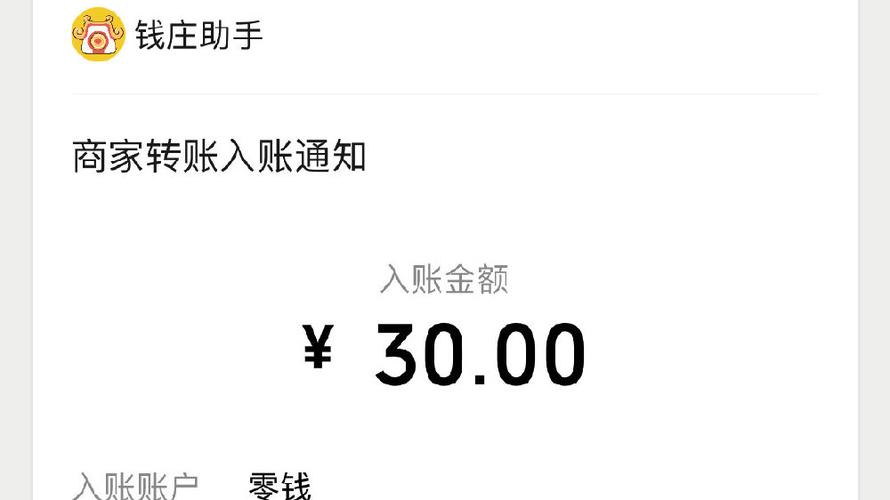 赏乐帮缩略图