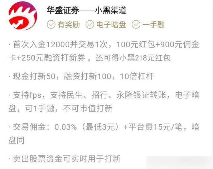 国内可以买美股的券商有哪些