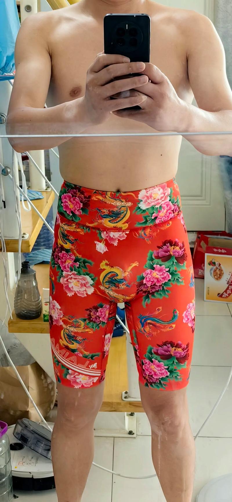 花裤衩暗示啥意思