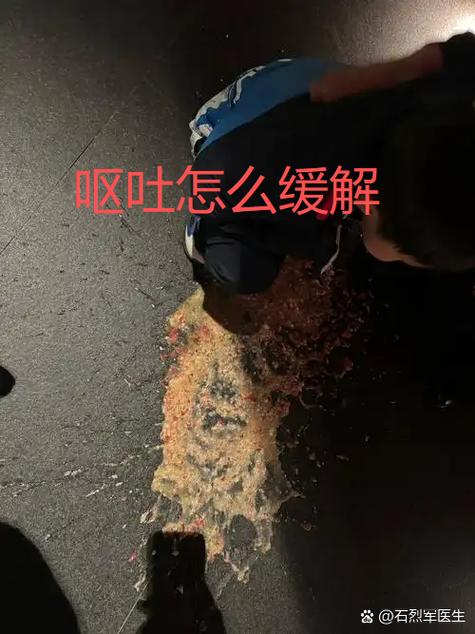 女生说她想吐怎么办