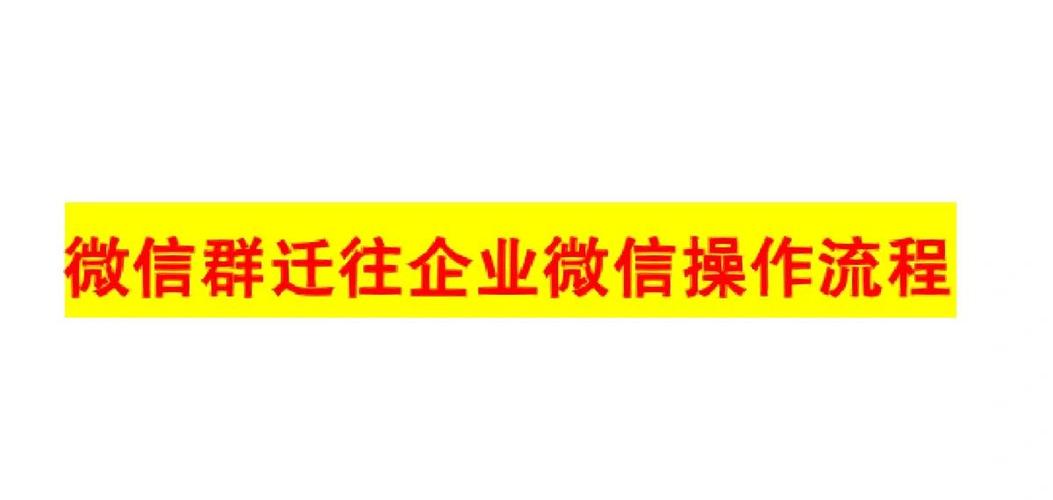 iphone手机怎么传输数据到新手机游戏截图