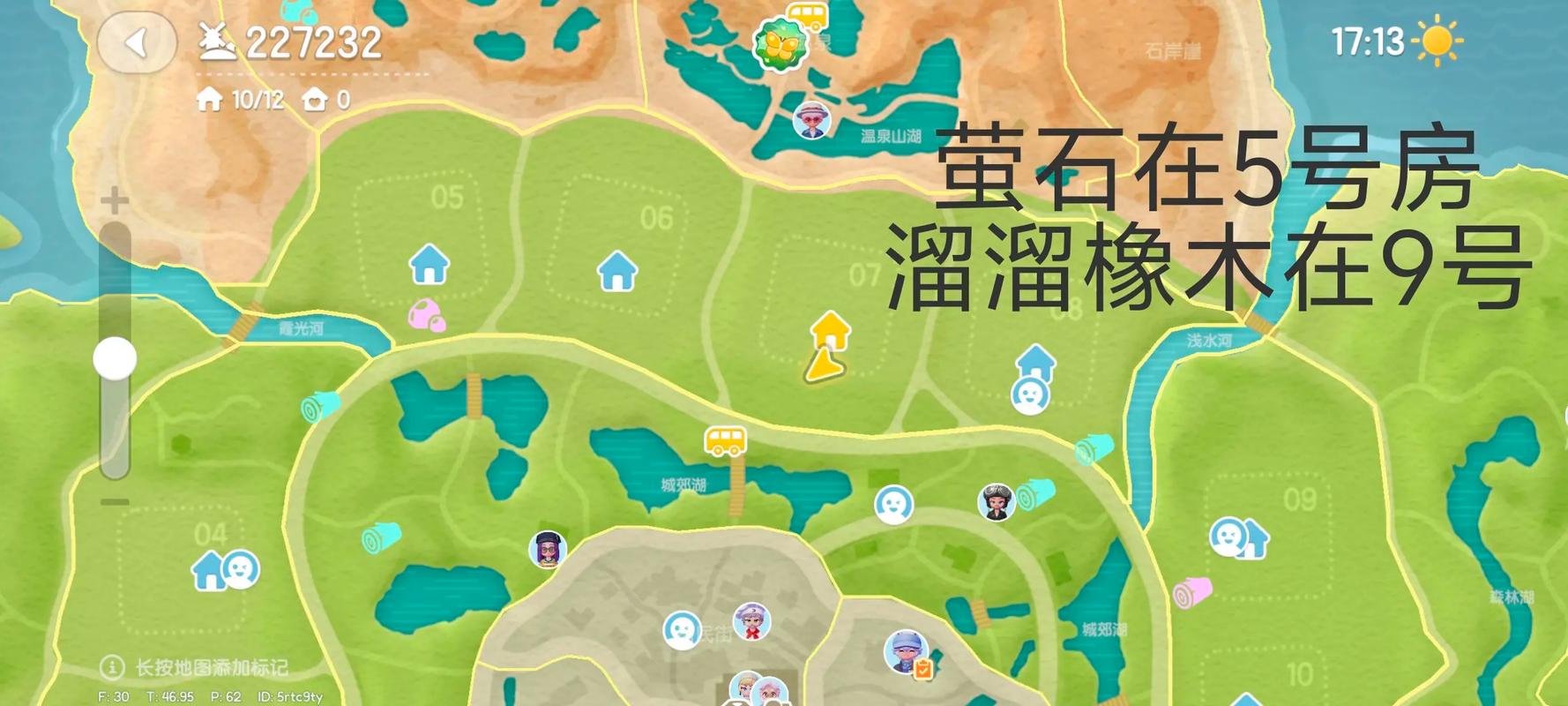 溜溜哥在哪里缩略图