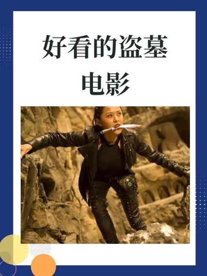 天星术在线观看国语版