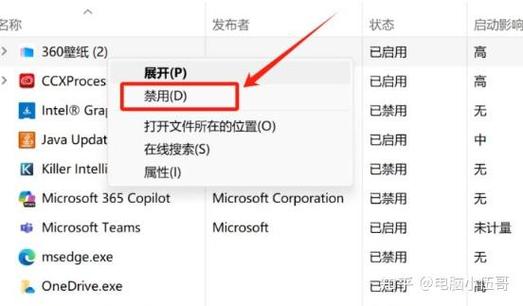 怎么让电脑速度变快