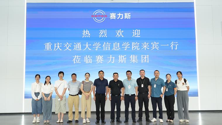 重庆交通大学的主管部门缩略图