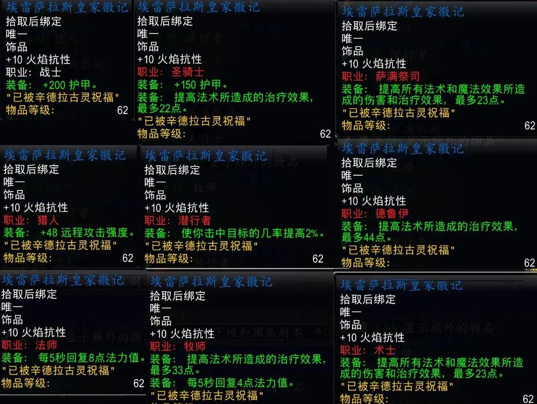 怀旧服低等级任务游戏截图