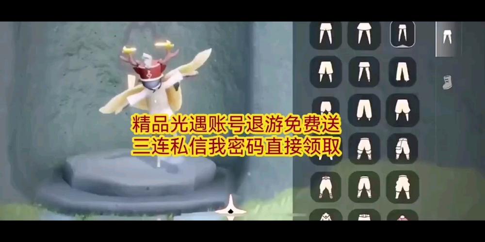 光遇共享号大全