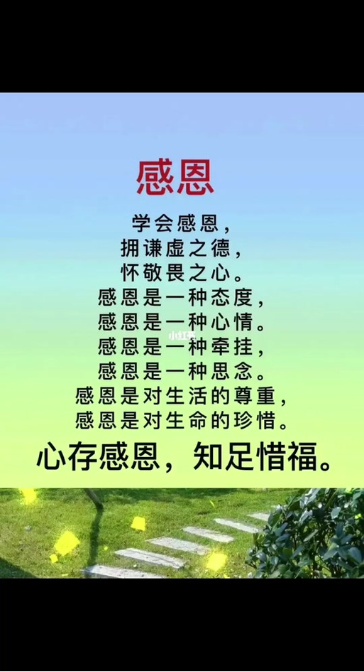退休后我成姨妈报恩电影免费观看