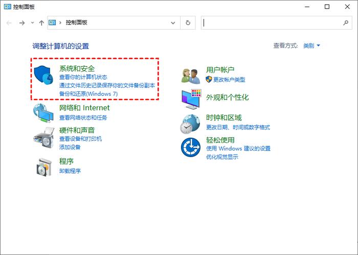 win10手机远程控制电脑
