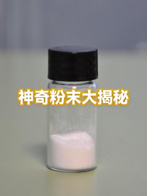 广告减肥神奇粉末是真的吗