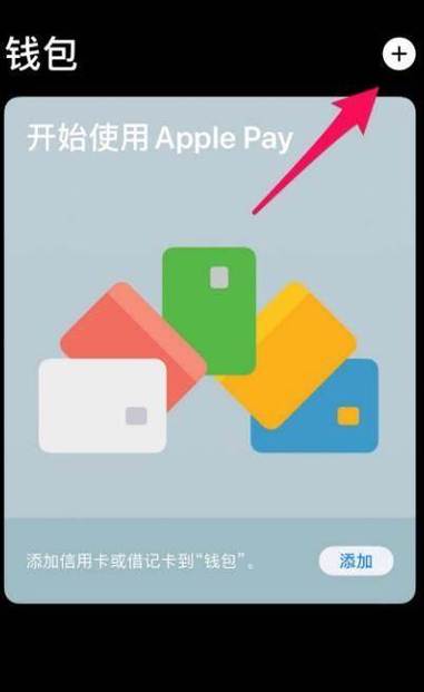 怎么检测iphonenfc坏没坏