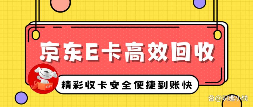 收卡平台