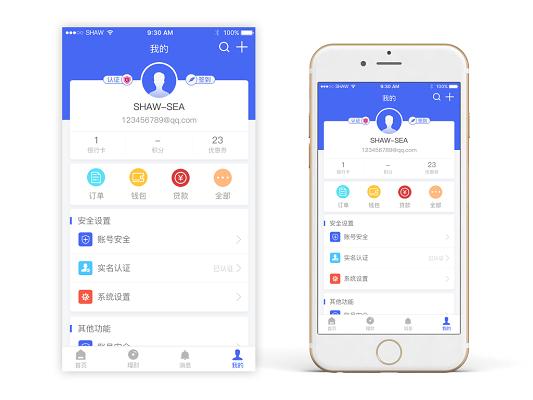 移动端界面设计规范截图