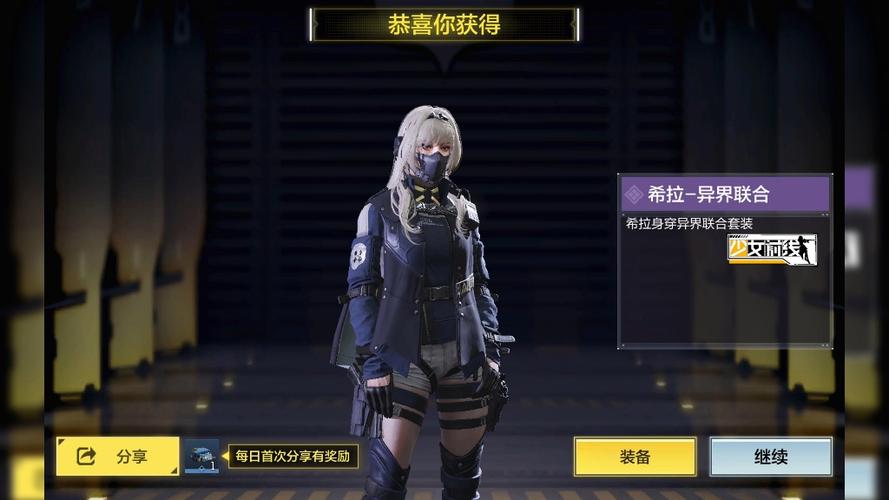 使命召唤希拉全身照
