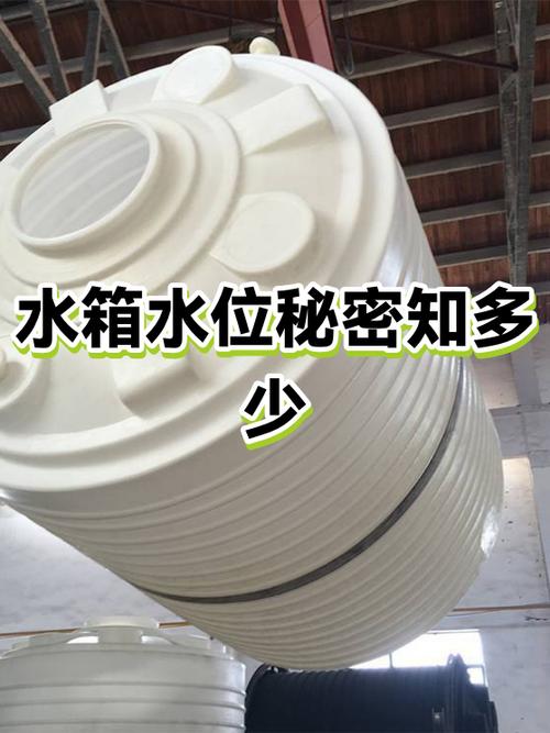 高位水箱水位1.4还是1.5