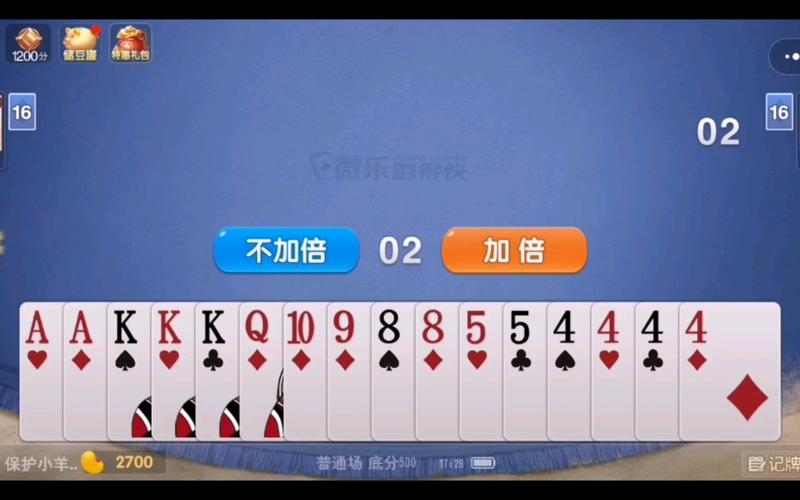 微乐跑得快下载