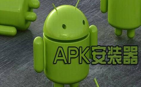 apkrename怎么安装