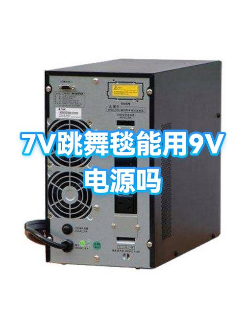 跳舞毯驱动怎样安装缩略图