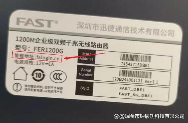 迅捷路由器售后电话