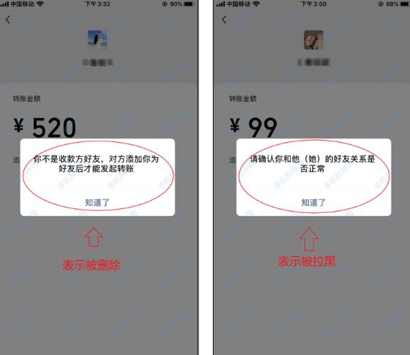 微信转账不能显示金额图标