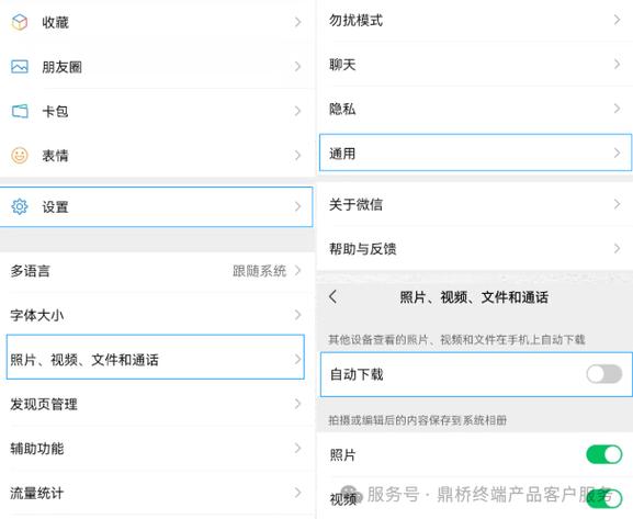 iphone7p系统内存清理