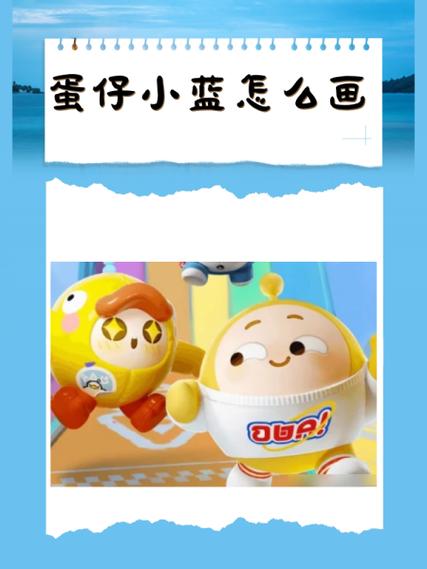 小蓝怎么打不开了