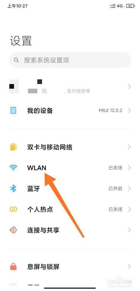 怎么和小米手机屏幕共享