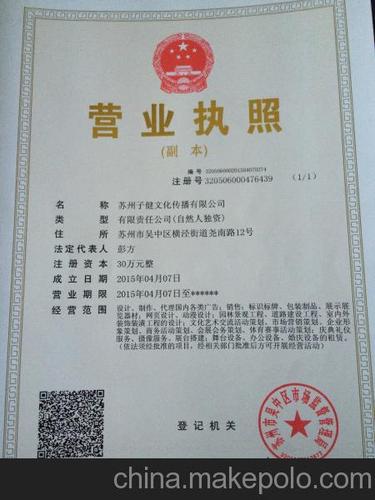 个人工作室的经营范围截图