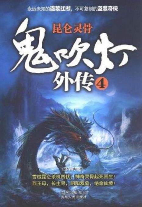蔓蔓青萝书籍兑换码游戏截图