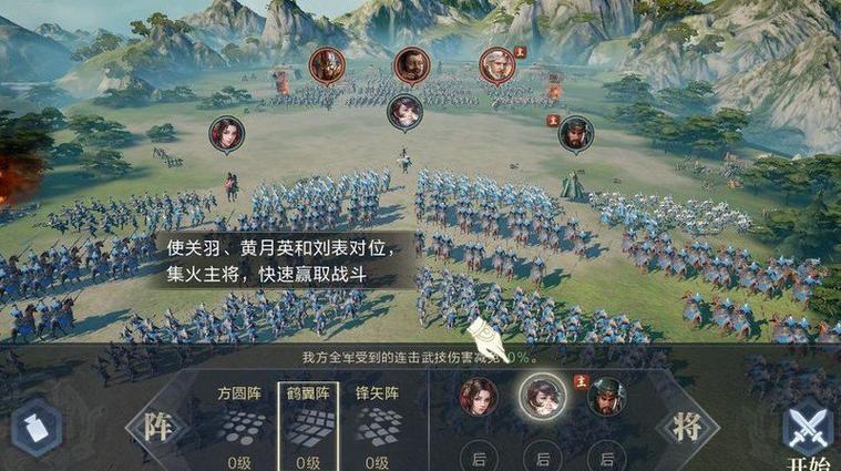适合开荒的武将