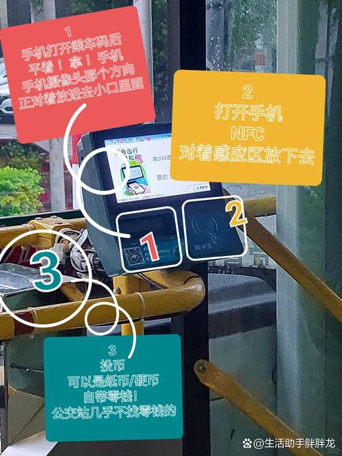 咋把公交车乘车码删除