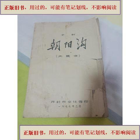 主弦律
