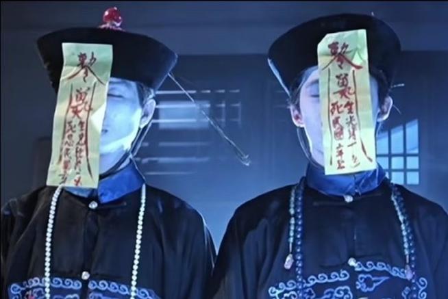 道士斗僵尸百度云资源截图