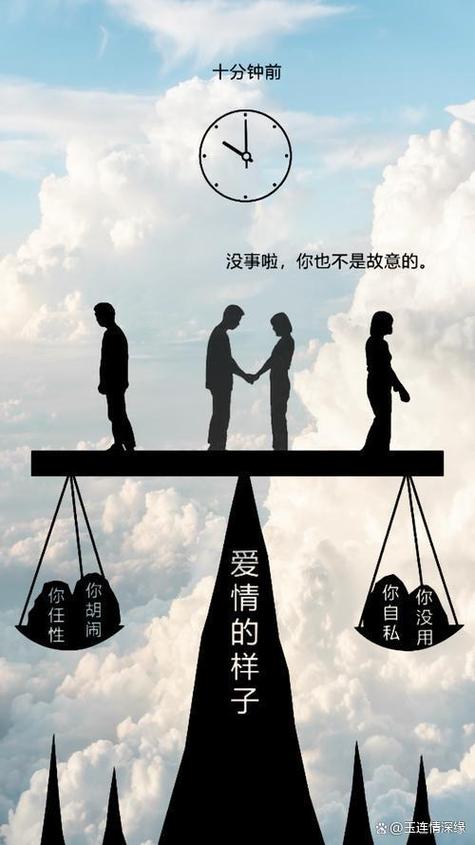 婚姻里没有对错只有包容理解