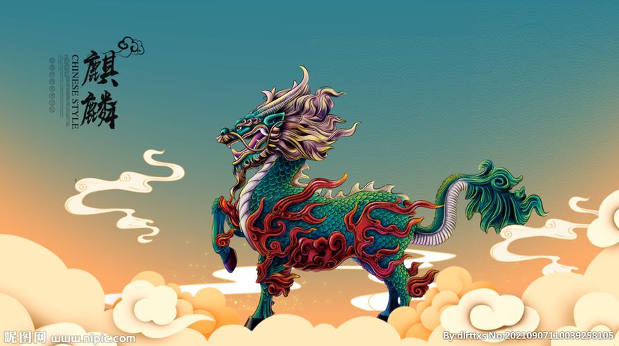 麒麟广告怎么样