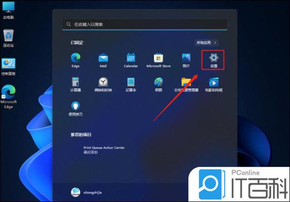 窗口化怎么切全屏图标