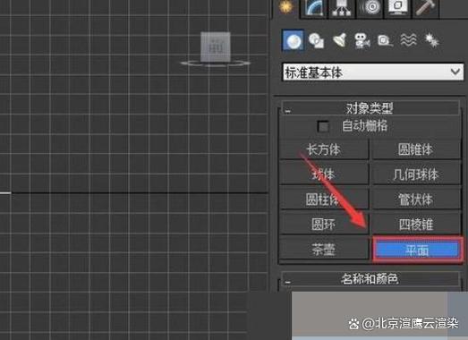 3d室内灯光调节教程