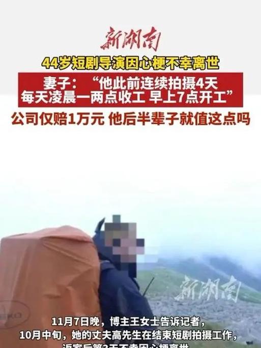 死亡寒冬自己所有的幸存者都死了