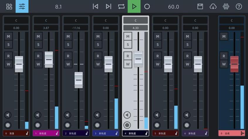 录音软件au下载教程