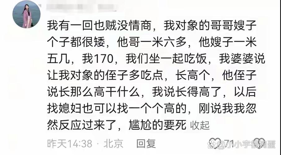 脑子短路了怎么幽默回复