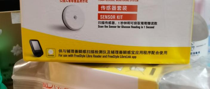 雅培传感器售后电话截图