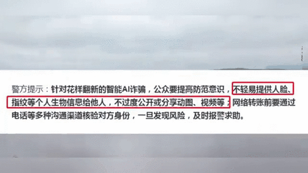 抖音绑定身份证的风险