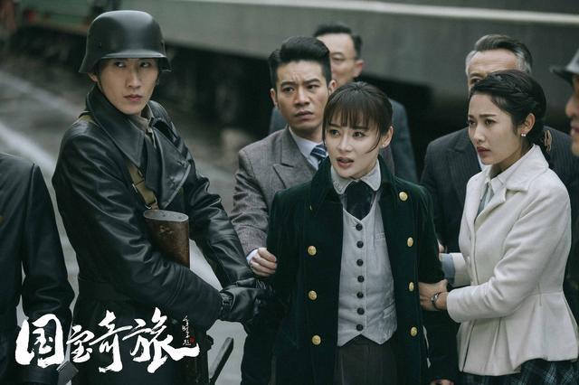 国宝奇旅发布会